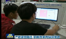 通信與控制系統(高鐵)集成與維護平臺亮相央視新聞聯播