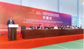 2019年全國職業院校技能大賽高職組“智聯友道杯” 軌道交通信號控制系統設計與應用賽項開幕式