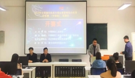 2019年全國(guó)城市軌道交通運(yùn)營(yíng)管理綜合應(yīng)用行業(yè)賽(中職組)北部區(qū)比賽成功舉辦