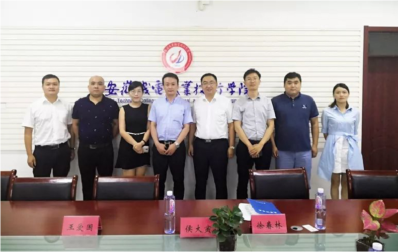 安徽機電-07 安徽機電-07