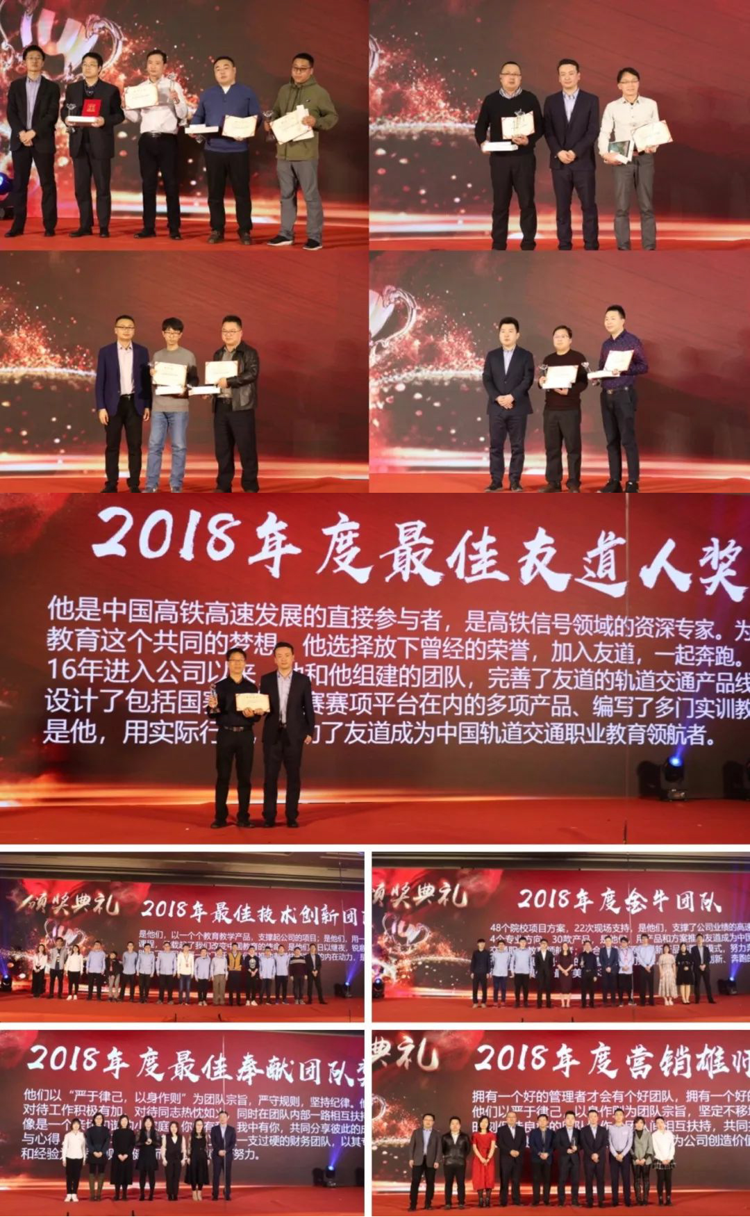 固定-友道新聞縮略圖-08