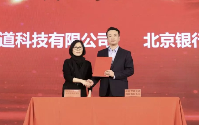 固定-友道新聞縮略圖-06 固定-友道新聞縮略圖-06