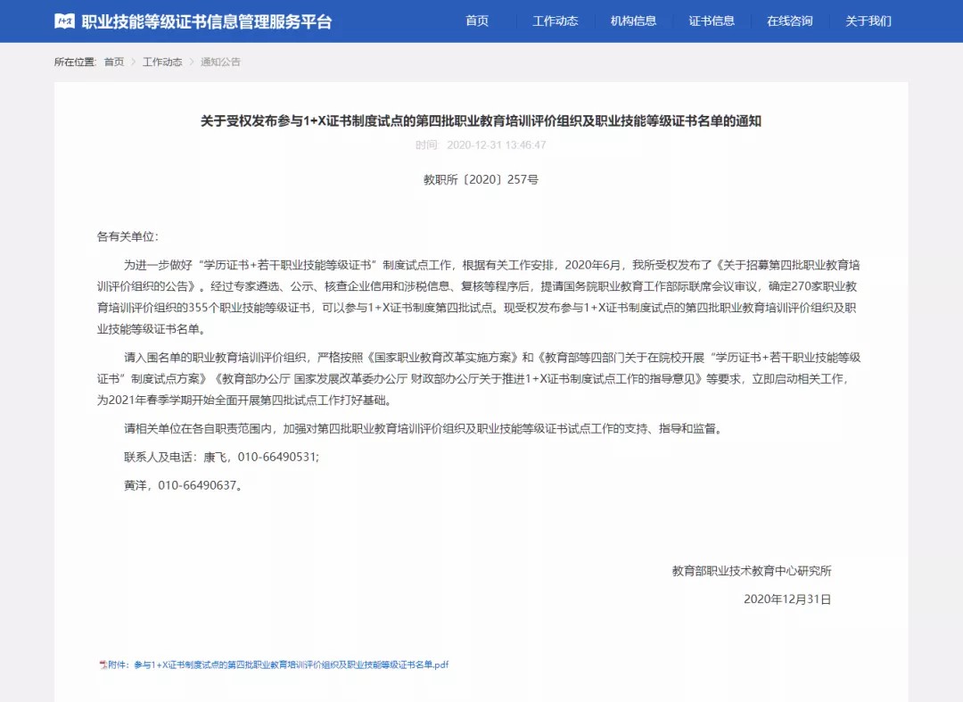 {xunruicms_img_title} {xunruicms_img_title}