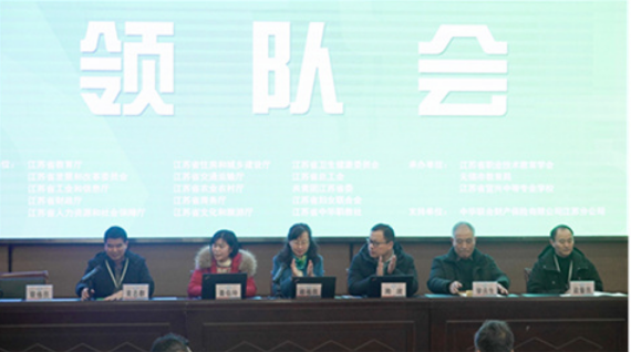 圖5參賽隊伍領隊會議 圖5參賽隊伍領隊會議