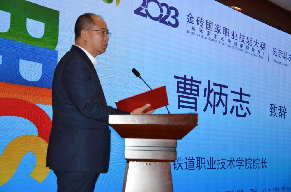 微信圖片_20231114093355