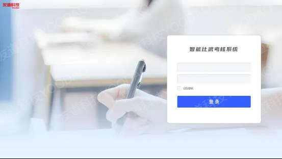 微信圖片_20250617142857 微信圖片_20250617142857